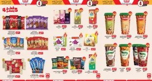 عروض بيم اليوم 27 نوفمبر حتى 30 نوفمبر 2025 كل الفروع