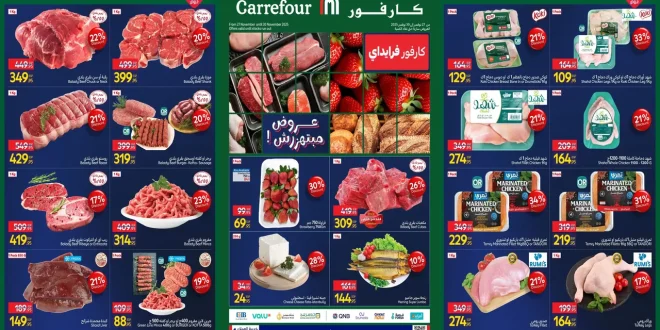 عروض كارفور مصر اليوم 27 نوفمبر حتى 30 نوفمبر 2025 الفريش فود
