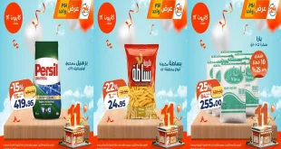 عروض كازيون اليوم الاثنين 1 ديسمبر 2025 افضل عروض اليوم