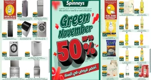 عروض سبينس من 6 نوفمبر حتى 12 نوفمبر 2025 جرين نوفمبر