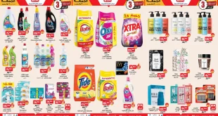 عروض بيم اليوم 7 نوفمبر حتى الاحد 9 نوفمبر 2025 خصومات كل الفروع