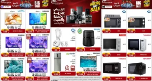 عروض المرشدى اليوم الجمعة والسبت 7 و 8 نوفمبر 2025 البوكسينج داى