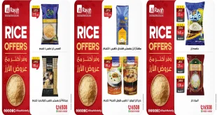 عروض الراية ماركت من 9 نوفمبر حتى 15 نوفمبر 2025 عروض الأرز