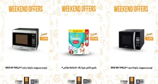 عروض فتح الله ماركت من 13 نوفمبر حتى 15 نوفمبر 2025 الويك اند