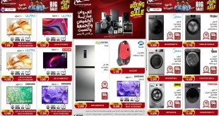 عروض المرشدى اليوم الخميس للسبت 13 و 14 و 15 نوفمبر 2025 البوكسينج داى