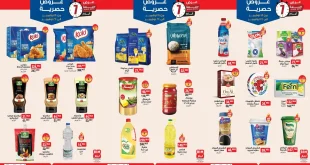 عروض بيم اليوم 18 نوفمبر حتى 24 نوفمبر 2025 كل الفروع