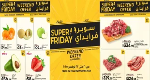 عروض لولو مصر اليوم 20 نوفمبر حتى 22 نوفمبر 2025 الويك اند