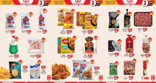 عروض بيم اليوم 20 نوفمبر حتى 22 نوفمبر 2025 كل الفروع