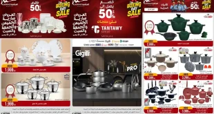 عروض المرشدى اليوم الخميس للسبت 20 و 21 و 22 نوفمبر 2025 البوكسينج داى