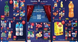 عروض كارفور اليوم 24 نوفمبر حتى 2 ديسمبر 2025 افتتاح فرع المنيا
