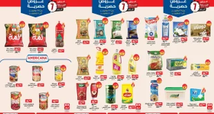 عروض بيم اليوم 25 نوفمبر حتى 1 ديسمبر 2025 كل الفروع