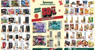 عروض سبينس اليوم 13 نوفمبر حتى 24 نوفمبر 2025 جرين نوفمبر