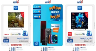 عروض هايبر وان اليوم 27 نوفمبر حتى 29 نوفمبر 2025 عرض الكومبو