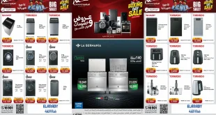 عروض المرشدى اليوم 11 نوفمبر 2025 خصومات العربى