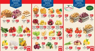 عروض بيم اليوم حتى الاحد 30 نوفمبر 2025 كل الفروع