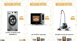 عروض فتح الله ماركت من 20 نوفمبر حتى 22 نوفمبر 2025 الويك اند