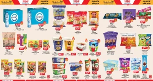 عروض بيم اليوم الاثنين 17 نوفمبر 2025 كل الفروع