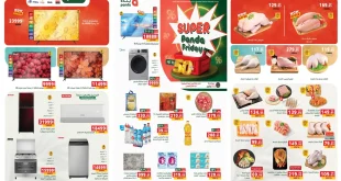 عروض بنده مصر من 26 نوفمبر حتى 2 ديسمبر 2025 سوبر فرايداى