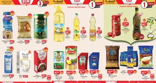 عروض بيم اليوم الجمعة 28 نوفمبر حتى 30 نوفمبر 2025 كل الفروع