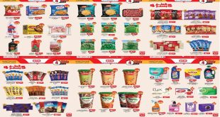 عروض بيم اليوم 27 نوفمبر حتى الاحد 30 نوفمبر 2025 كل الفروع