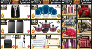 عروض سنتر شاهين اليوم 13 نوفمبر حتى 19 نوفمبر 2025 الجمعة الذهبية