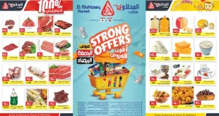 عروض المحلاوى ماركت من 18 نوفمبر حتى 4 ديسمبر 2025 الجمعة البيضاء