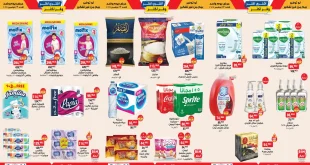 عروض بيم اليوم الاحد 23 نوفمبر 2025 بجميع فروع بيم ماركت
