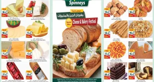 عروض سبينس اليوم 1 ديسمبر حتى 9 ديسمبر 2025 مهرجان الجين و المخبوزات