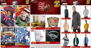 عروض المرشدى اليوم الجمعة والسبت 7 و 8 نوفمبر 2025 البوكسينج داى