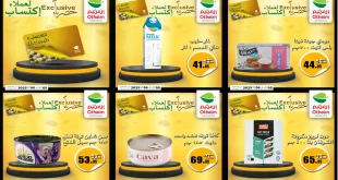 عروض العثيم مصر اليوم 5 و 6 نوفمبر 2025 خصومات الدايت