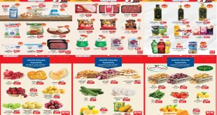 عروض بيم اليوم حتى السبت 8 نوفمبر 2025 خصومات كل الفروع