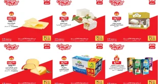 عروض بيم اليوم الاثنين 3 نوفمبر 2025 خصومات كل الفروع