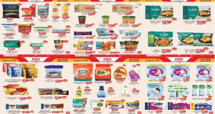 عروض بيم اليوم الاثنين 10 نوفمبر 2025 خصومات كل الفروع