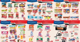 عروض بيم اليوم حتى الاثنين 17 نوفمبر 2025 كل الفروع