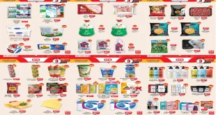 عروض بيم اليوم حتى السبت 15 نوفمبر 2025 خصومات كل الفروع