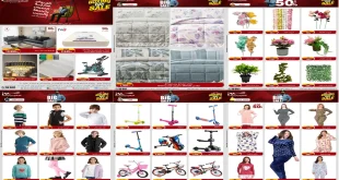 عروض المرشدى اليوم الخميس و الجمعة و السبت 13 و 14 و 15 نوفمبر 2025 البوكسينج داى