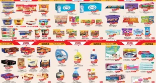 عروض بيم اليوم الاثنين 17 نوفمبر 2025 خصومات كل الفروع