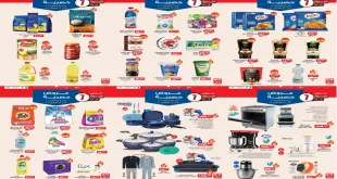 عروض بيم اليوم حتى الاثنين 24 نوفمبر 2025 خصومات كل الفروع