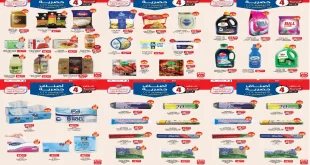 عروض بيم اليوم الاربعاء 19 نوفمبر حتى 22 نوفمبر 2025 كل الفروع