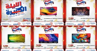 عروض هايبر وان اليوم 20 نوفمبر حتى 22 نوفمبر 2025 خصومات الشاشات