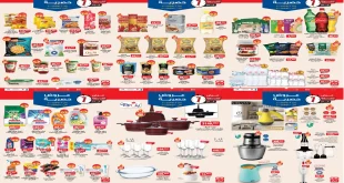 عروض بيم اليوم حتى 10 نوفمبر 2025 خصومات كل الفروع