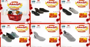 عروض المحلاوى ستورز من 23 نوفمبر 2025 عروض الاحذية