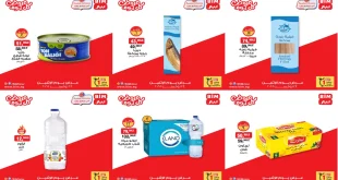 عروض بيم اليوم الاثنين 24 نوفمبر 2025 خصومات كل الفروع