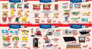 عروض بيم اليوم حتى الاثنين 1 ديسمبر 2025 كل الفروع