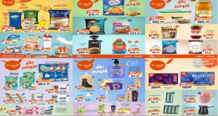 عروض كازيون اليوم 25 نوفمبر حتى 1 ديسمبر 2025 عيد ميلاد كازيون