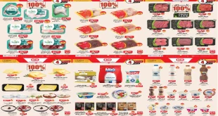 عروض بيم اليوم الاربعاء والخميس 26 و 27 نوفمبر 2025 كل الفروع