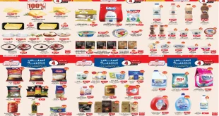 عروض بيم اليوم حتى السبت 29 نوفمبر 2025 كل الفروع