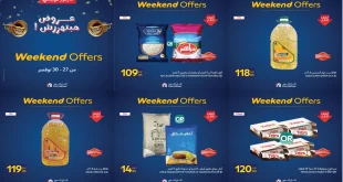 عروض كارفور مصر اليوم 27 نوفمبر حتى 30 نوفمبر 2025 نهاية الاسبوع