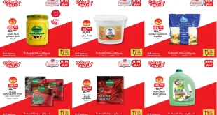 عروض بيم اليوم الجمعة 28 نوفمبر 2025