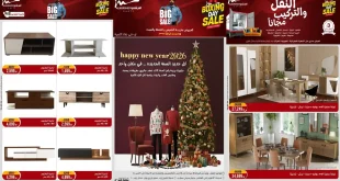 عروض المرشدى اليوم الخميس 18 حتى السبت 20 ديسمبر 2025 الجمعة البيضاء